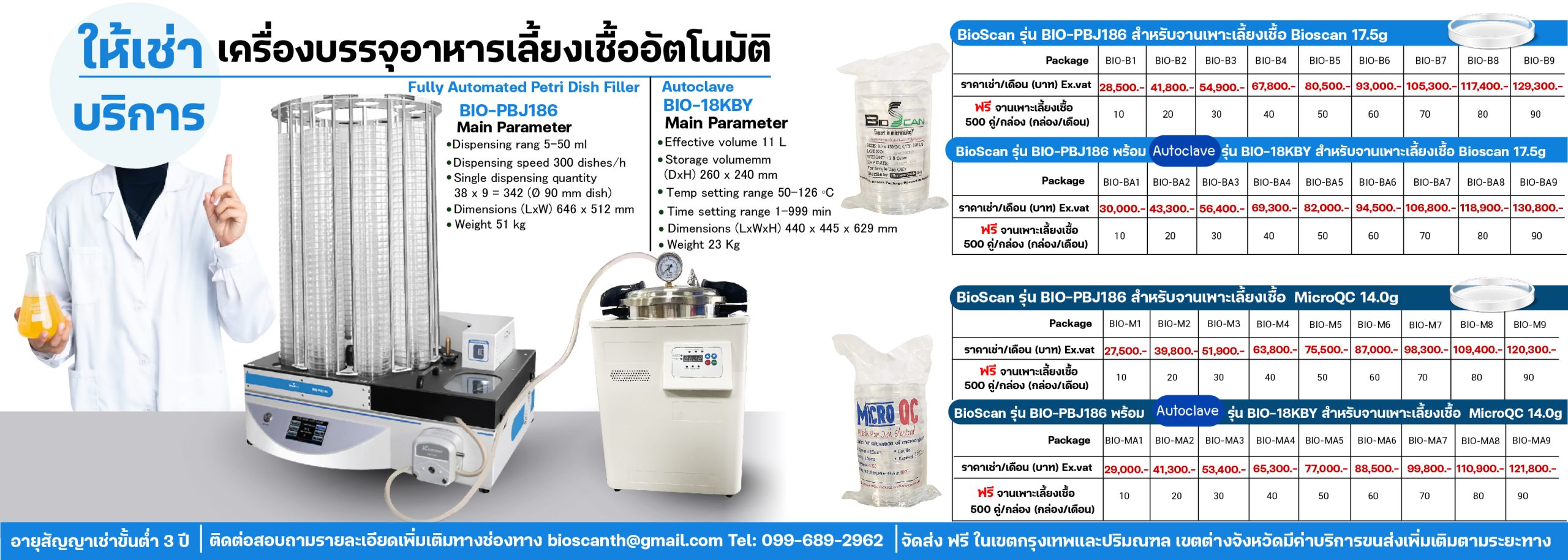 โปรโหมดยิง ass-01-01-01-01-01-01